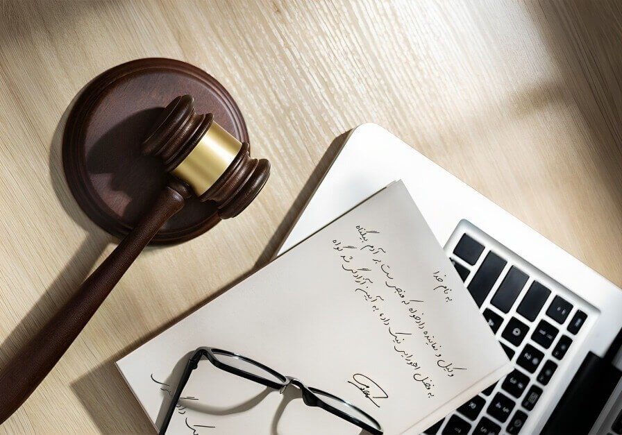 نکات مهم در جستجو و انتخاب وکیل خوب در مشهد