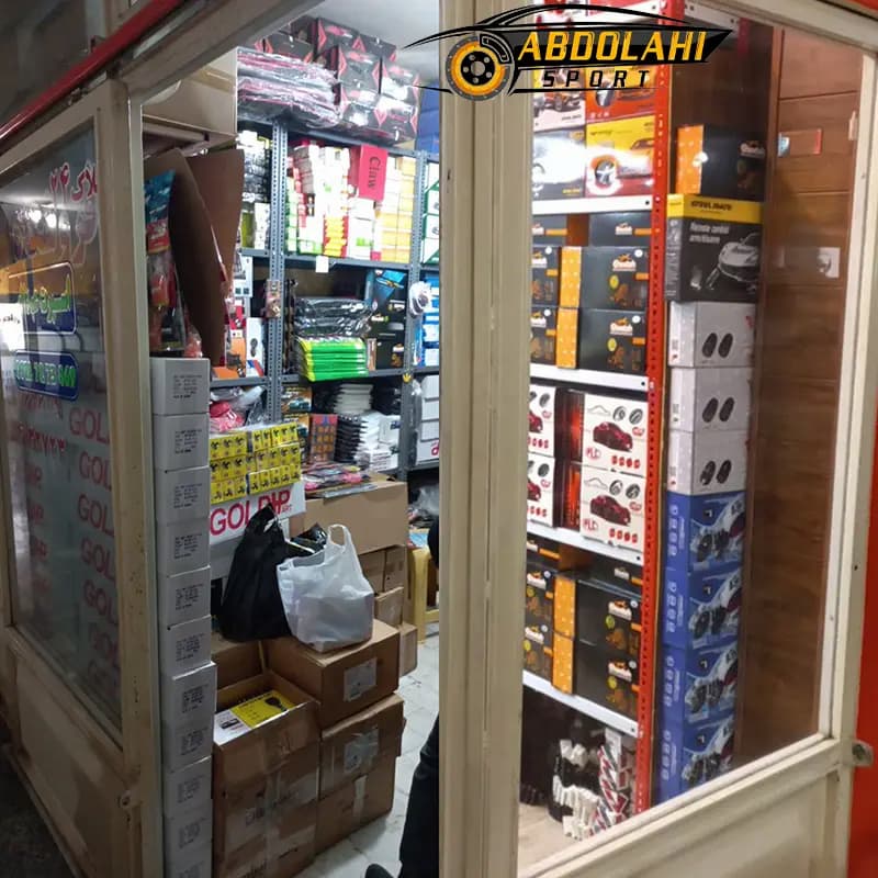 لوازم اسپرت عبدالهی