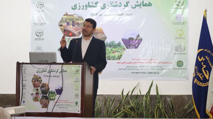 گردشگری کشاورزی به مقررات جدید نیاز دارد گردشگری کشاورزی به مقررات جدید نیاز دارد
