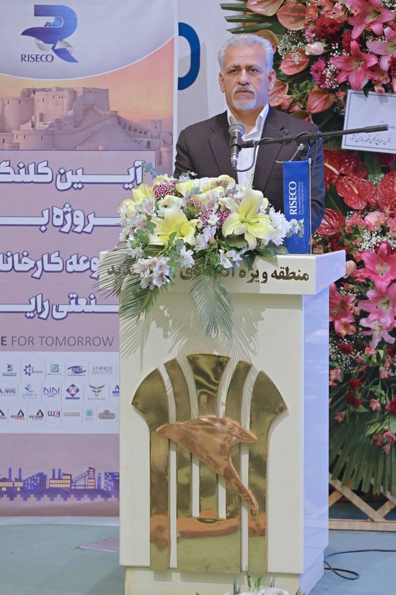 آغاز پروژه جدید هلدینگ رایزکو در منطقه ویژه اقتصادی بم