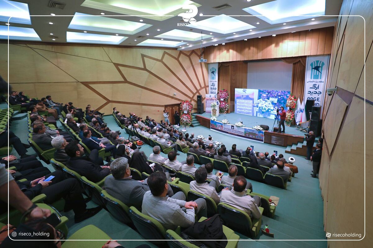 آغاز پروژه جدید هلدینگ رایزکو در منطقه ویژه اقتصادی بم