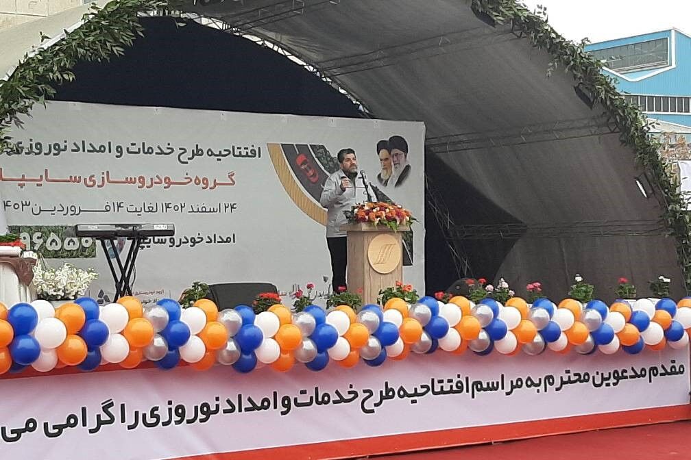 اطلس در میان خودروهای امدادی سایپا| طرح امداد نوروزی نارنجی پوشان جاده مخصوص از ۵ شنبه آغاز می شود