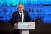 سخنرانی پوتین پس از حمله تروریستی در تالار کروکوس