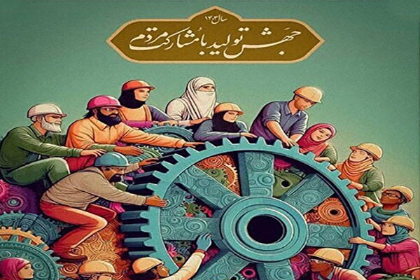 بحران آب در اصفهان و افزایش هزینه های تولید| پروژه های احیای زاینده رود باید به نتیجه برسد بحران آب در اصفهان و افزایش هزینه های تولید| پروژه های احیای زاینده رود باید به نتیجه برسد