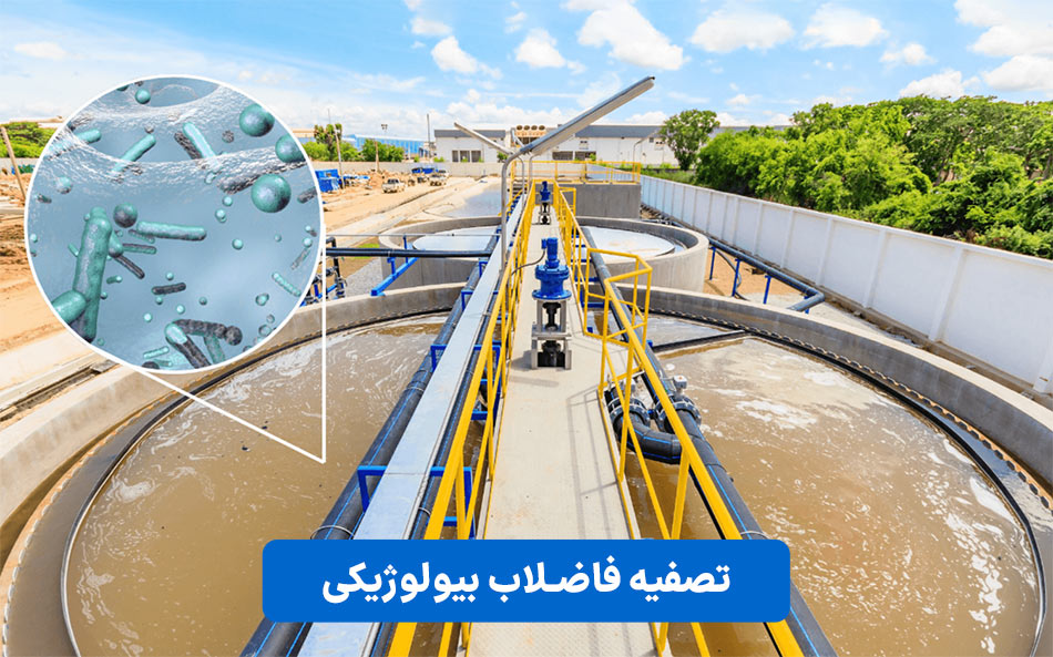 روشهای تصفیه فاضلاب صنعتی و کاربرد در صنایع مختلف