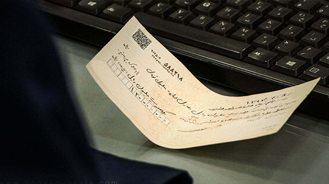 شکایت از کلاهبرداری با چک