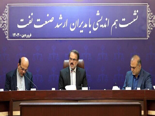 تاکید رییس سازمان بازرسی بر شفافیت زنجیره تولید، مصرف و فروش نفت تاکید رییس سازمان بازرسی بر شفافیت زنجیره تولید، مصرف و فروش نفت