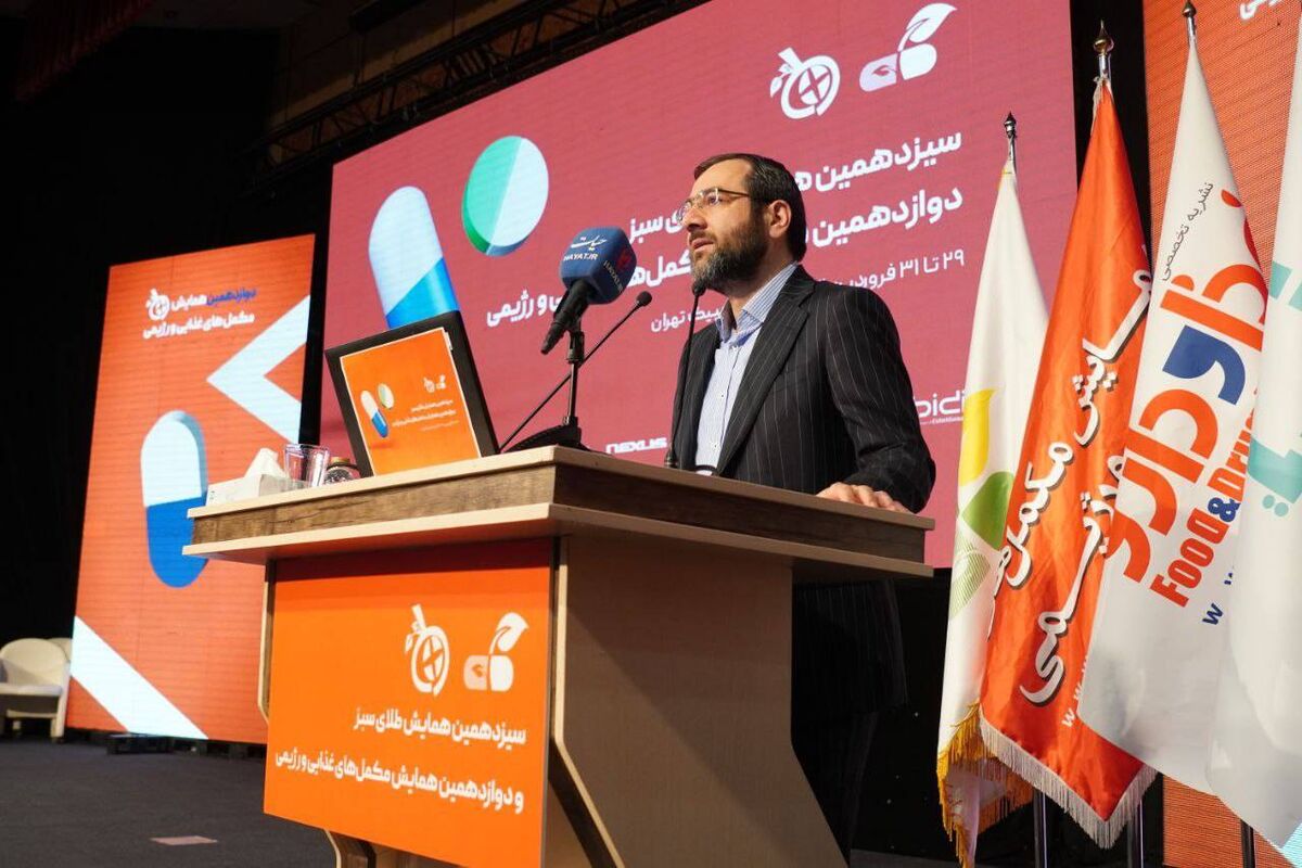 رشد صادرات فرآورده های طبیعی و مکمل ها؛ ضرورت حمایت و مانع زدایی از سوی سازمان غذا و دارو
