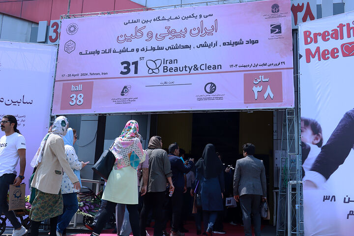 188497 - سی و یکمین نمایشگاه ایران بیوتی و کلین؛ ظرفیت های صادراتی
صنعت آرایشی و بهداشتی ایران