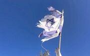تصاویری از جهانی شدن شعار فارسی «مرگ بر اسرائیل»