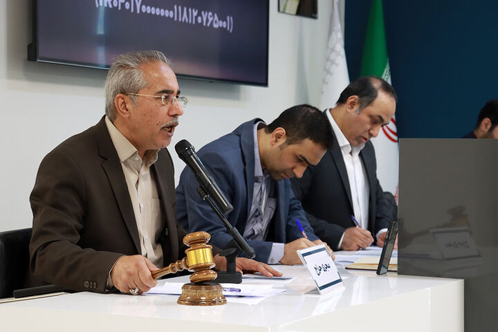 مرکز معاملات