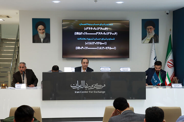 مرکز معاملات