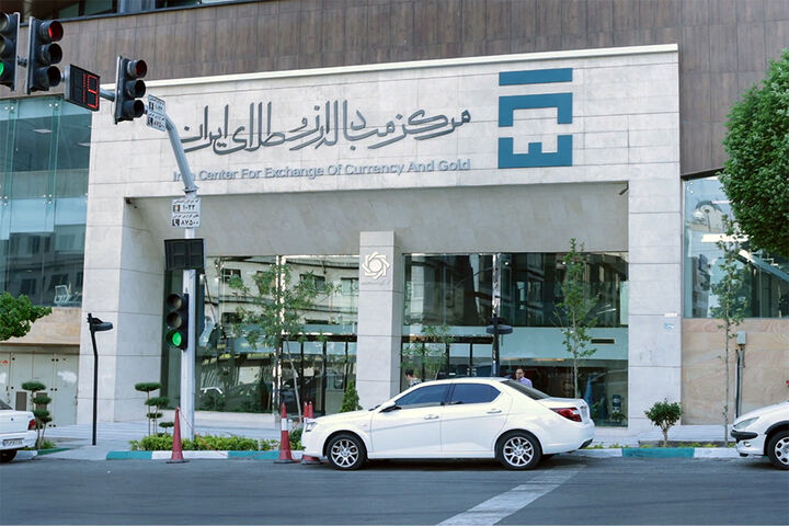 مرکز معاملات