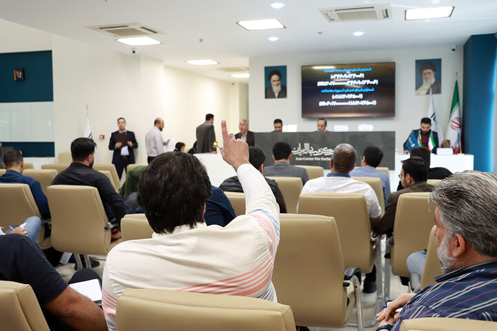 مرکز معاملات