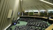 تصویب لایحه موافقتنامه تجارت ترجیحی بین ایران و اندونزی