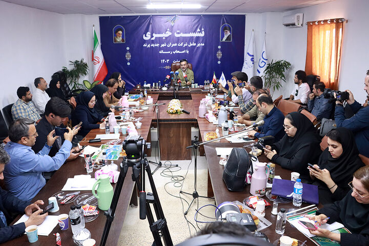 شهر جدید پرند