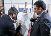 «یزدستا» سامانه سرمایه‌گذاری استان یزد رونمایی شد