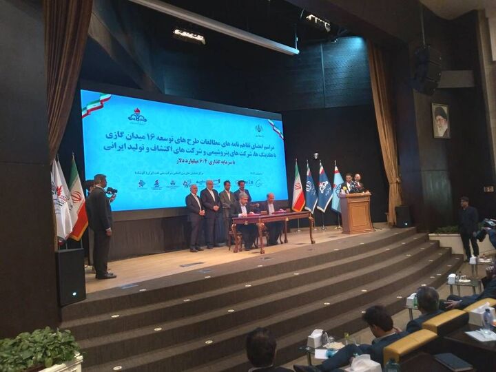 افزایش ۱۲۷ میلیون مترمکعبی تولید گاز ایران با سرمایهگذاری ۶.۴ میلیارد دلاری افزایش ۱۲۷ میلیون مترمکعبی تولید گاز ایران با سرمایهگذاری ۶.۴ میلیارد دلاری