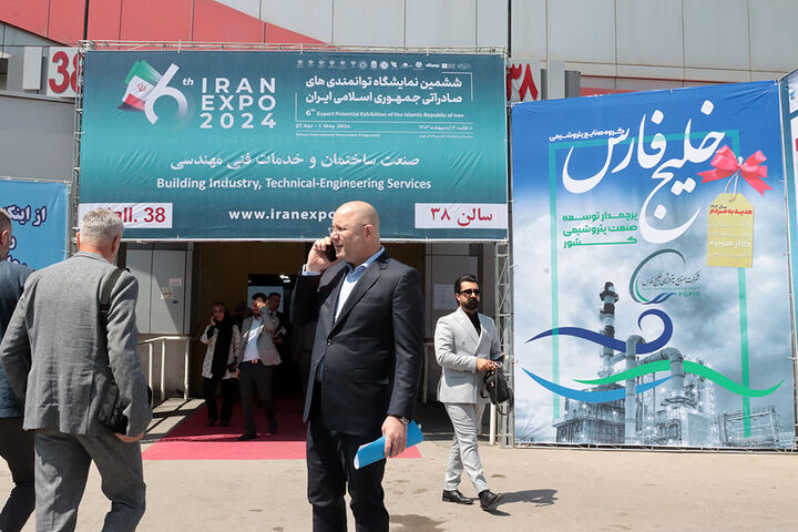 ششمین نمایشگاه توانمندی های صادراتی ایران برگزار شد| بخشی از ظرفیت های اقتصادی ایران معرفی شد