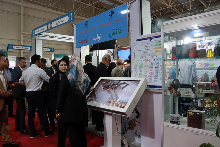 ششمین نمایشگاه توانمندی‌های صادراتی ایران