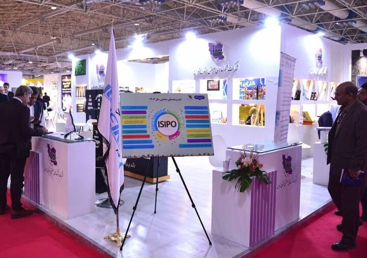 هفتمین نمایشگاه ایران اکسپو امروز آغاز می شود