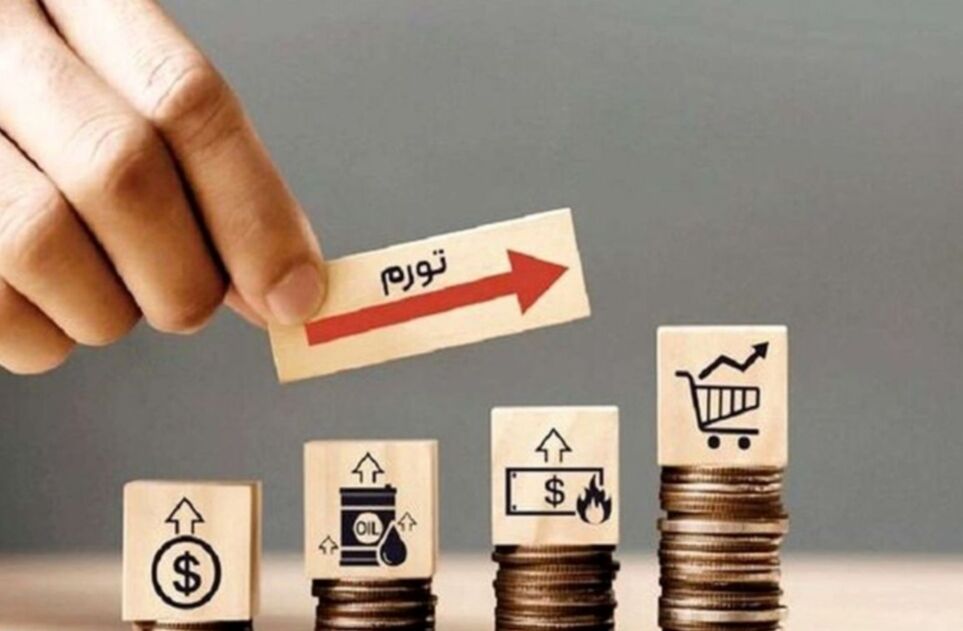 تاخت و تاز نرخ تورم در کردستان ادامه دارد| بهبود شرایط متوقف در وعده های اجرا نشده