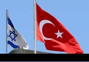 سقوط ۹۹ درصدی صادرات ترکیه به اسرائیل