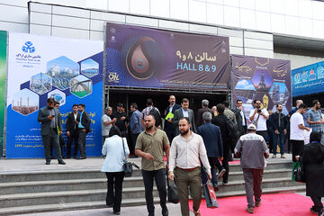 بیست و هشتمین نمایشگاه بین المللی نفت،گاز،پالایش و پتروشیمی ایران