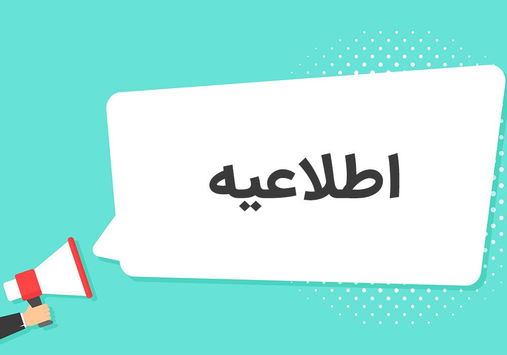 رادیو بروکر آلپاری