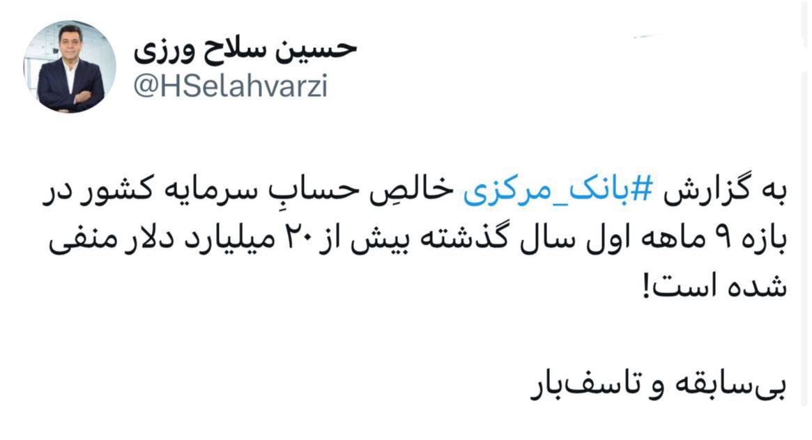 پالس منفی سلاح ورزی در هنگامه ریزش دلار؟!