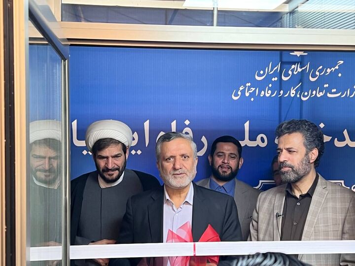 رصدخانه ملی رفاه در وزارت تعاون، کار و رفاه اجتماعی افتتاح شد رصدخانه ملی رفاه در وزارت تعاون، کار و رفاه اجتماعی افتتاح شد
