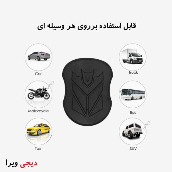 انواع ردیاب آهنربایی