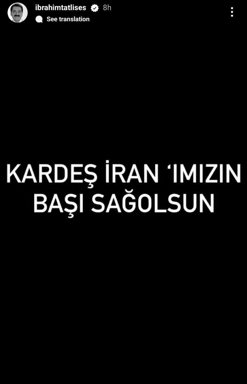 ابراهیم تاتلیس بار دیگر با مردم ایران همدردی کرد