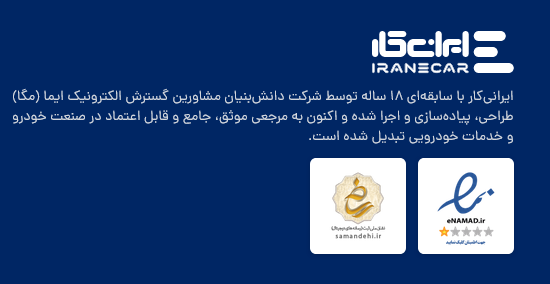 کلاه برداری با مجوز؛ برای اعتماد دنبال ستاره بیشتر بگردید!