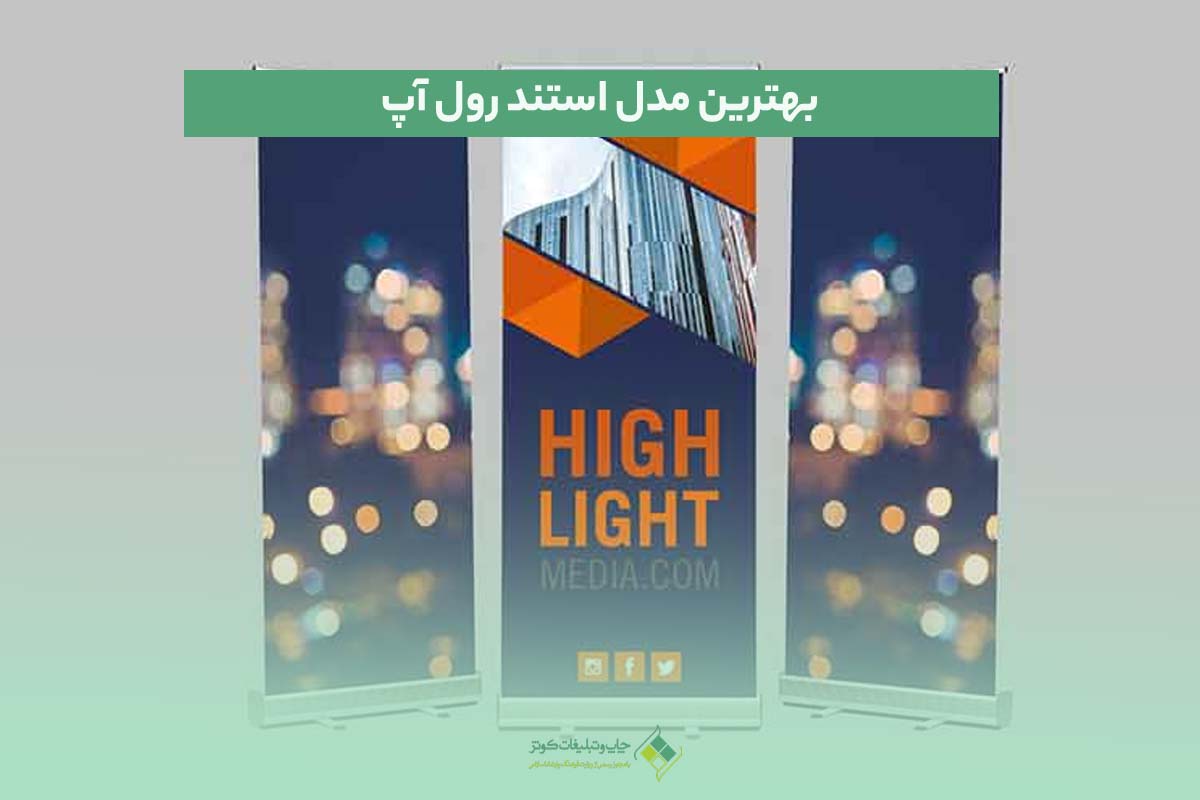 تکنیک های چاپ عکس روی تخته شاسی