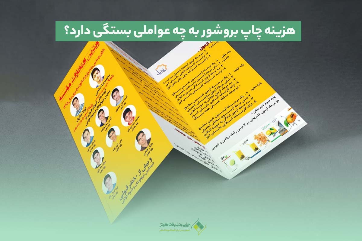 تکنیک های چاپ عکس روی تخته شاسی