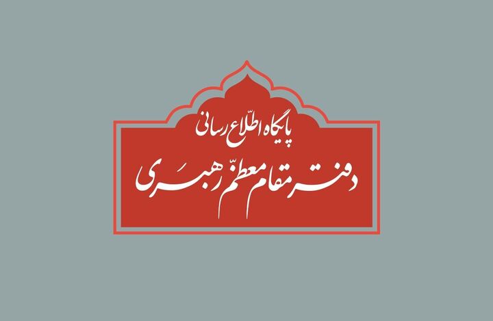 نقل قولهای غیرمستند یا برداشتهای شخصی فاقد اعتبار است نقل قولهای غیرمستند یا برداشتهای شخصی فاقد اعتبار است