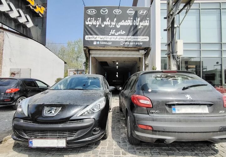 تعمیر گیربکس پژو ۲۰۷ اتومات تعمیر گیربکس پژو ۲۰۷ اتومات