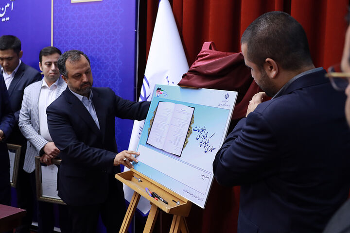 نشست خبری وزیر اقتصاد