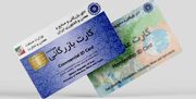 واردات کالا از چین و دبی بدون کارت بازرگانی و به صورت ته لنجی