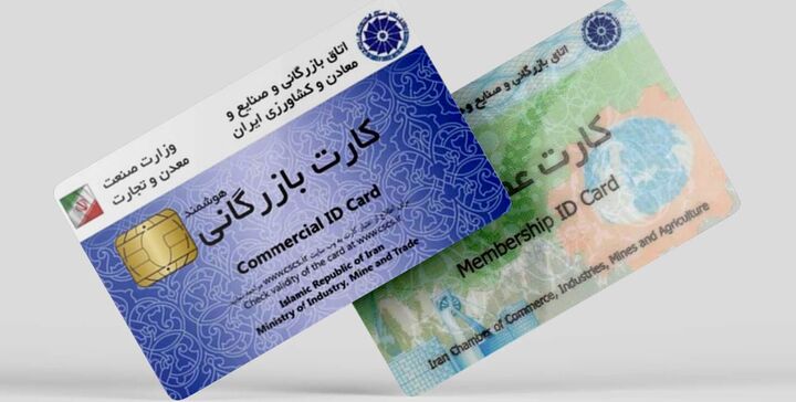 واردات کالا از چین و دبی بدون کارت بازرگانی و به صورت ته لنجی