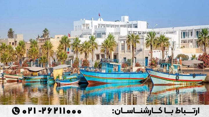 ۰ تا ۱۰۱ راهنمای سفر به تونس