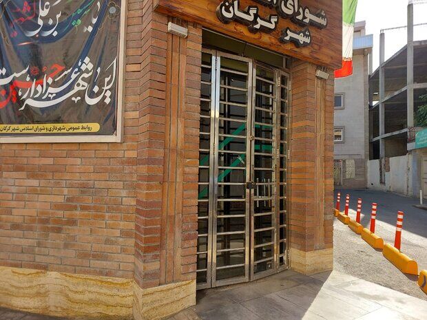 زندگی نباتی مدیریت شهری گرگان