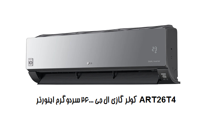 معرفی انواع مختلف کولر گازی