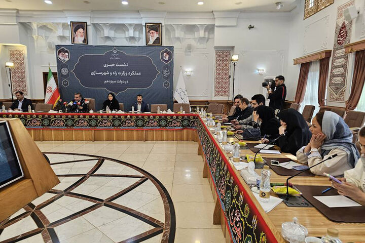 نشست خبری عملکرد وزارت راه و شهرسازی در دولت سیزدهم