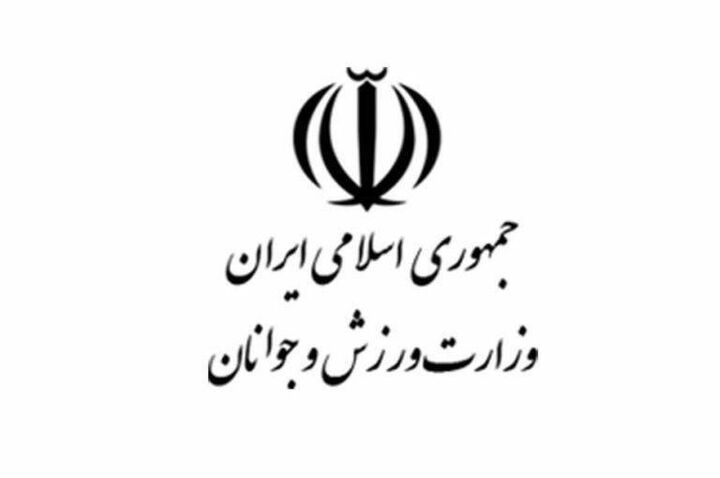 گزینه های معاونت امور جوانان وزارت ورزش و جوانان دوره چهاردهم گزینه های معاونت امور جوانان وزارت ورزش و جوانان دوره چهاردهم