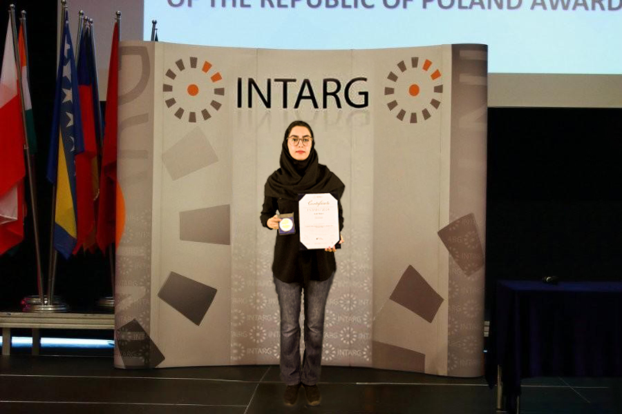 کسب مدال طلای مسابقات بین المللی اختراعات لهستان توسط خانم فاطمه هاتفی