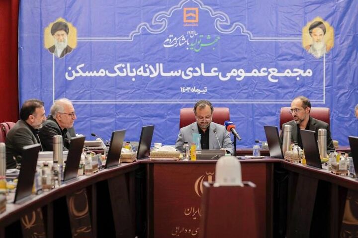 قدردانی از همت مضاعف در  پیشبرد نهضت ملی مسکن/ بانک مسکن حرفهایترین در حوزه تامین مالی مسکن قدردانی از همت مضاعف در  پیشبرد نهضت ملی مسکن/ بانک مسکن حرفهایترین در حوزه تامین مالی مسکن