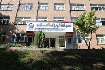 تصفیه خانه های آبفا به سامانه های پایش آنلاین کیفیت آب مجهز است تصفیه خانه های آبفا به سامانه های پایش آنلاین کیفیت آب مجهز است