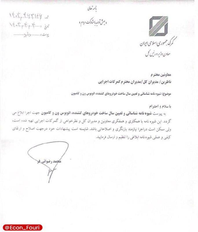 گمرک بی سر و صدا در حال تغییر اساسی واردات کامیون دست دوم